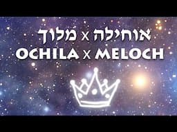 Y-Studs - Ochila x Meloch [Official Video]