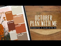 Tips and tricks for a monthly digital plan with me October 2024 😍🤩 Fall  digital plan with me