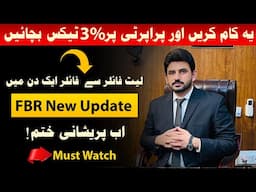 Late Filer to Filer | 03% relief on tax for filers | FBR latest update active filer on 01 Oct |