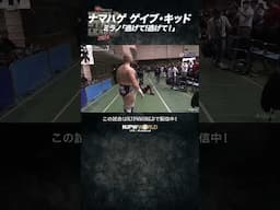 新日本プロレス『WORLD TAG LEAGUE 2024』(11.23) ナマハゲ ゲイブ・キッド #shorts