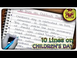 10 lines on Children's Day | 10 lines on Children's Day in English | Children's Day |