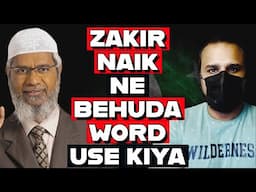 Zakir naik ne behuda word use kiya?