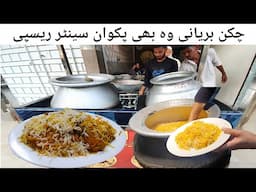 3 Kg Rice Special Karachi Chicken Biryani Recipe