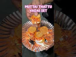 Special Dish in Trichy's Hidden Thattuvadai Set Kadai 🔥 #shorts #tamilfood #streetfood #trichy