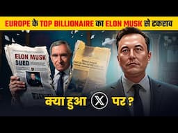 Bernard Arnault और Elon Musk आमने-सामने | Arnault Files Lawsuit | Bernard Arnault vs Elon Musk