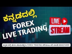 Live Forex Trading Kannada I Crypto Trading Kannada I Forex Market kannada I Forex daily Analysis