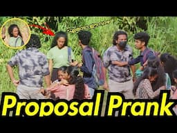 Propose ചെയ്ത പെൺകുട്ടി മാറിപ്പോയി ബഹളമായി നാട്ടുകാർ വളഞ്ഞു | klprank