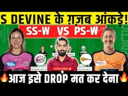 SS W vs PS W Dream11, SS W vs PS W Dream11 Prediction, SS W vs PS W Dream11 Team, WBBL 2024, WBBL|10