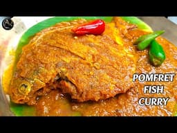 Pomfret Curry Recipe|Durga Puja Special|Pomfret Fish Recipe In Bengali|পমফ্রেট-@ankusherrannaghar