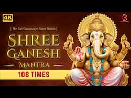 Ganesh Mantra 108 Times गणेश मंत्र | Om Gan Ganapataye Namo Namah | गणपति मंत्र