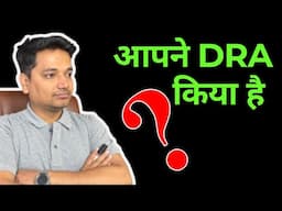 ग्राहक ने DRA की ट्रेनिंग दे दी एजेंट को || Are you DRA Certified ||