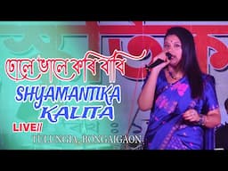 Dhule Bhale Kori Babi l Shyamantika Kalita l Live Perform at Tulungia Bazaar Bongaigaon