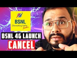 BSNL ने ये क्या कर दियाl❌ इंतेज़ार खत्म नही BSNL 4G का| airtel की 9.1% की आफर | 3 नये प्लान्स प्रीपेड