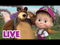 🔴 LIVE 🐻👧 Masha y el Oso 🏕️🎒 De viaje con Oso 🎬 Masha and the Bear