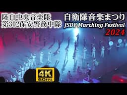 JGSDF Central Band "Godzilla" 🦖 JSDF Marching Festival 2024