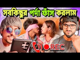 Call Recording EXPOSE 🛑 | Tithitusar কে SUPPORT করছে Bostir Chele Pocha 😡