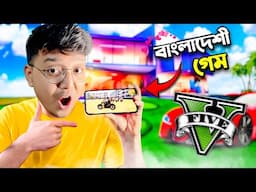 New Bangladeshi GTA 5 Game || Yeah Noob Gamer