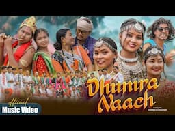 Dhumra Naach || Traditional Tharu Dance || Anuma, Ranjana & Shrijana Chaudhary