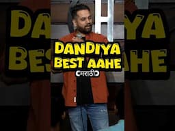 Dandiya best ahe - Marathi Standup comedy - #marathistandupcomedy #standupcomedy