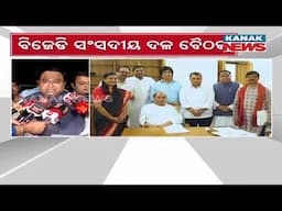 BJD To Target Central Neglect And Raise Key Odisha Issues In Upcoming Parliament Session