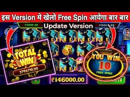 Explorer slots game | Explorer slots jackpot jitne ka tarika |Teen Patti Master |Explorer Slots game