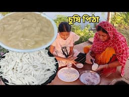 এভাবে গুড়ের চুষি পিঠা বানালে দুধ কেটে যাবে না, chusi Pitha by mehek kitchen