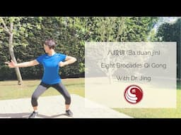 八段錦 - Ba Duan Jin - 8 Brocades Qi Gong | TCM Healing Center