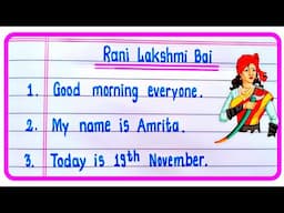 10 Lines Speech On Rani Lakshmi Bai | Rani Lakshmi Bai Speech In English/Speech On Jhansi ki Rani