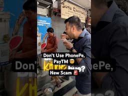 Don’t Use PayTM , PhonePe UPI 🤯🚨