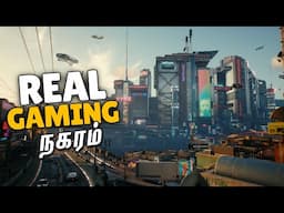 A City for Gamers is being Built ! - தமிழ் (eSports, Entertainment)