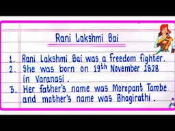 Rani Lakshmi Bai Essay In English 10 Lines | Essay On Rani Laxmi Bai |10 Lines On Jhansi Ki Rani