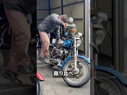 ショベル 蹴り比べ #harleydavidson #shovelhead #kickstarter