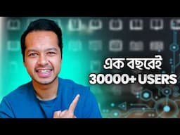 পরীক্ষার জন্য ২ সপ্তাহে Vocabulary শিখুন