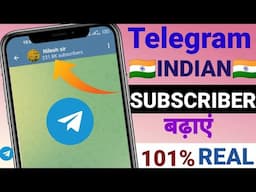 Telegram Group Members Kaise Badhaye | How To Increase Telegram Group Members | Real & Active Member