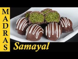 Kunafa Pops Recipe in Tamil | How to make Kunafa balls | Arabic Recipe in Tamil