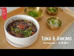 Tuna & Ankimo Ochazuke | Dashi Broth, Monk Fish Liver, Rice & Tuna!