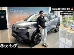 Tata Curvv EV 2024 | Empowered Plus A | Detailed Review with Onroad Price List in Telugu