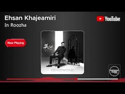 Ehsan Khajeamiri - In Roozha ( احسان خواجه امیری - این روزها )