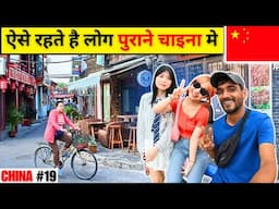 Old Beijing City 🇨🇳 Capital of CHINA ||  INDIAN IN CHINA