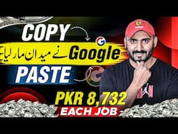 Google Earning Website 🔥| Online Earning in Pakistan with JazzCash & EasyPaisa Withdrawal