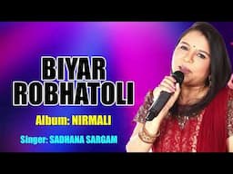 BIYAR ROBHATOLI | SADHANA SARGAM | ASSAMESE OLD SONG | NIRMALI | N.K. Production