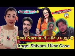 Reet Narula sickness during Pregnancy ❌ Angel Sharma new Case | Punjabi Roasting Video