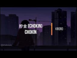 Kiroro - Chokin Kanji Romaji English Lyrics