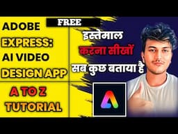 how to use adobe express ai video design |  adobe express ai video design kaise use kare