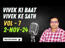 Vivek Ki Baat - Vivek Ke Sath - Vol # 7