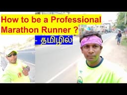 How to be a professional elite Marathon Runner? | ஒரு தொழில்முறை மராத்தான் வீரராக மாறுவது எப்படி?