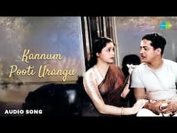 Kannum Pooti Urangu - Audio Song | Snehaseema | V. Dakshinamoorthy | A.M. Rajah | P. Leela