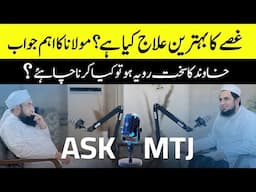 Gusse ka behtreen elaaj kia hai ?| Question Answer with Molana Tariq Jamil ASK MTJ Latest bayan 2024