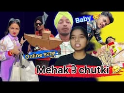 Mehakpreet ਨੇ Mrs Bawa ਨਾਲ ਫੇਰ ਲਿਆ ਪੰਗਾਂ ❌Karan Jagpreet Baby Content funny video 🤣 #punjabiroast