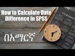 Date calculation in SPSS (Amharic)